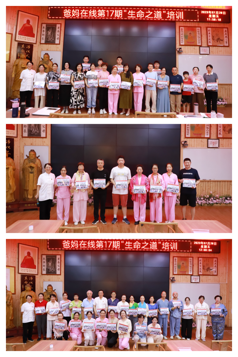 結業(yè)合影3.png