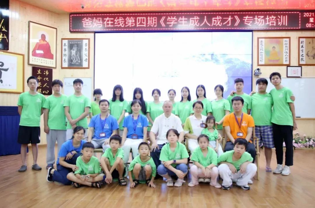我們是父母實現心愿、寄托希望的神燈嗎？
