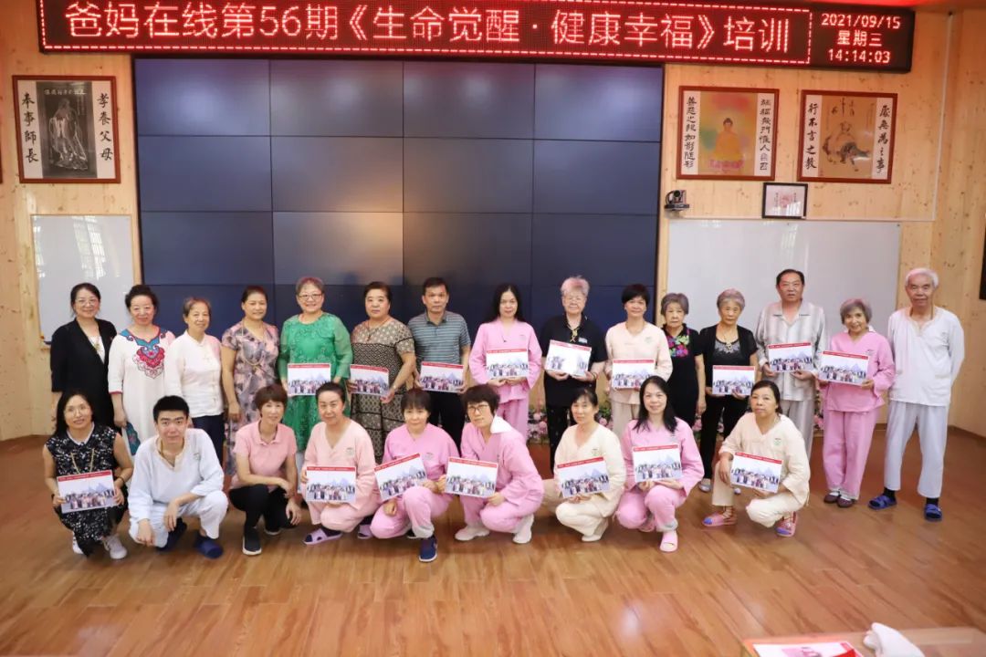 生命覺醒，做一個(gè)喜悅、自在的老人！