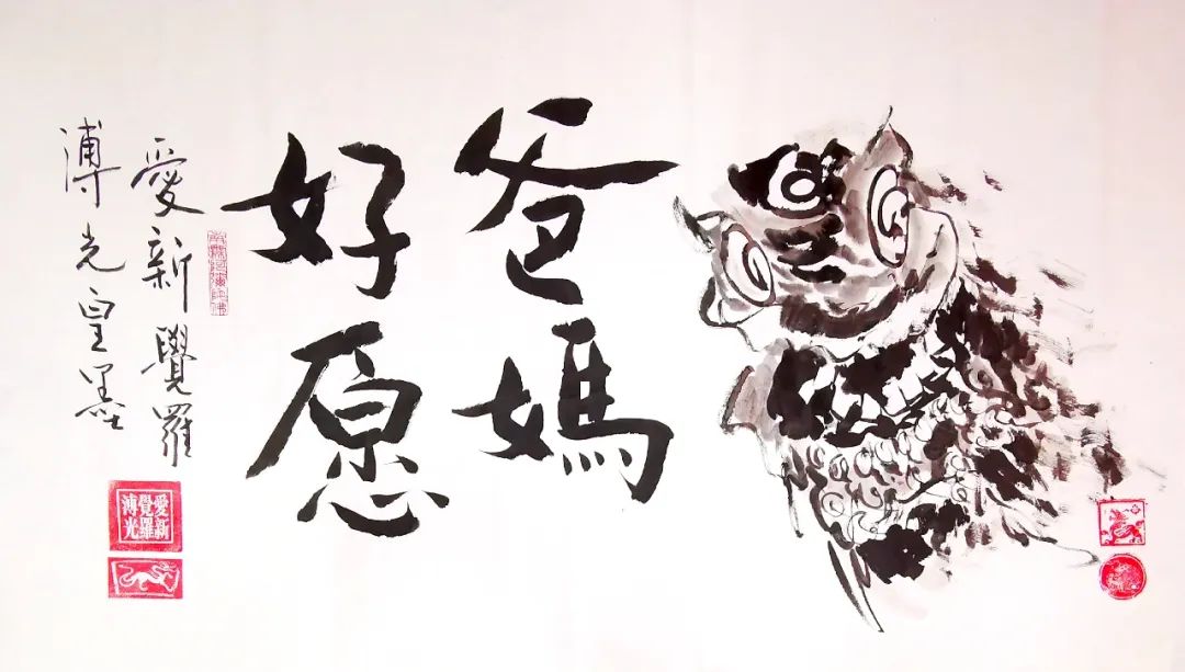 1751073264116383.jpg