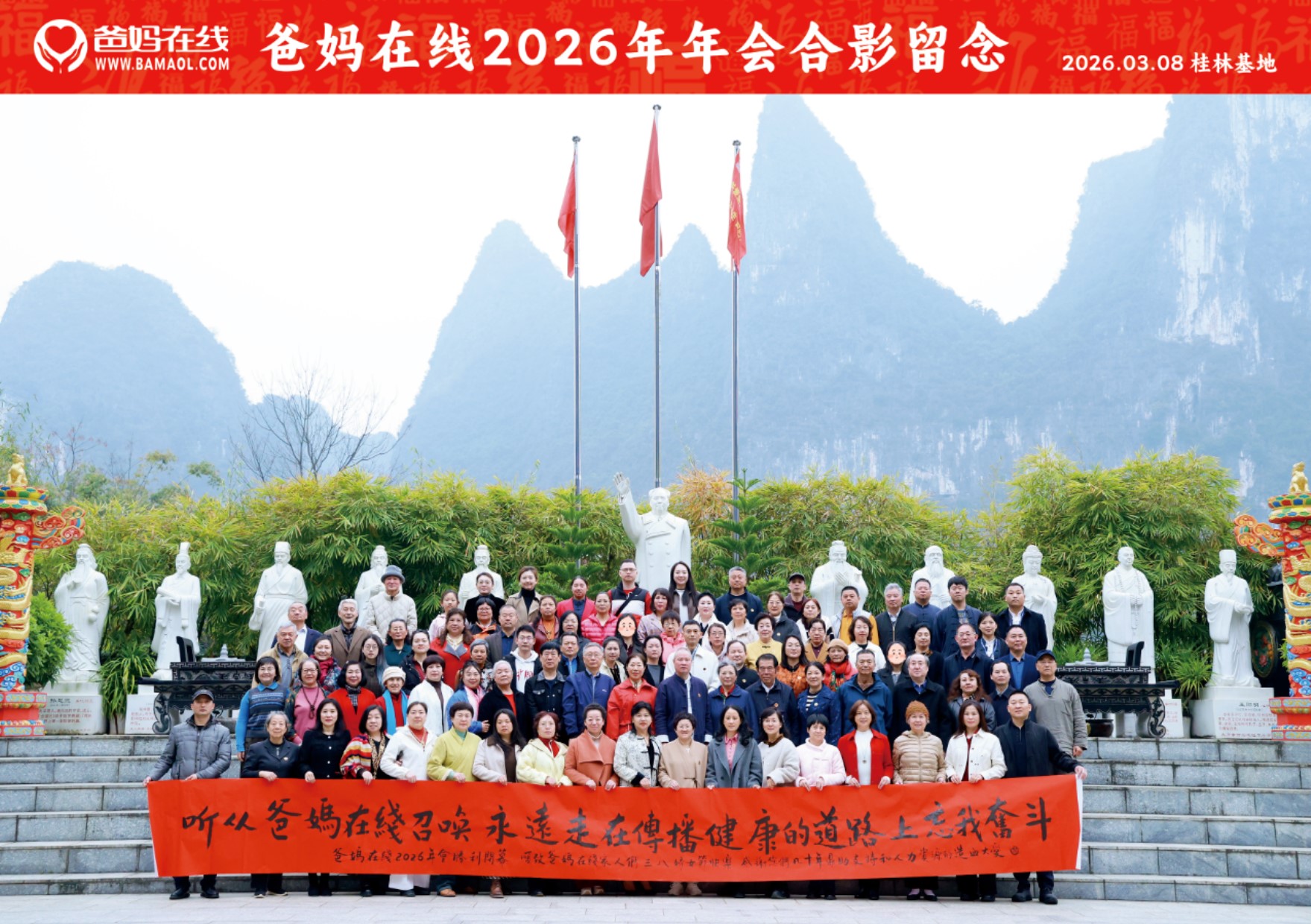 屏幕截圖 2026-03-12 160435.jpg
