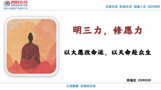 屏幕截圖 2026-03-28 144956.jpg