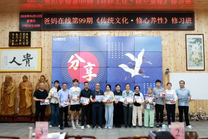 屏幕截圖 2026-04-16 111843.jpg