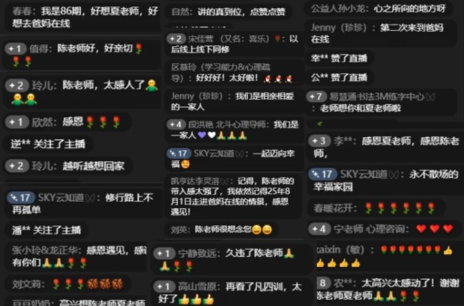 屏幕截圖 2026-04-27 175316.jpg