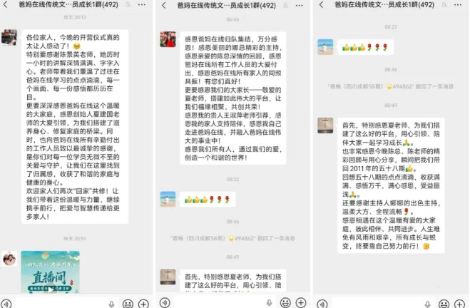 屏幕截圖 2026-04-27 175329.jpg