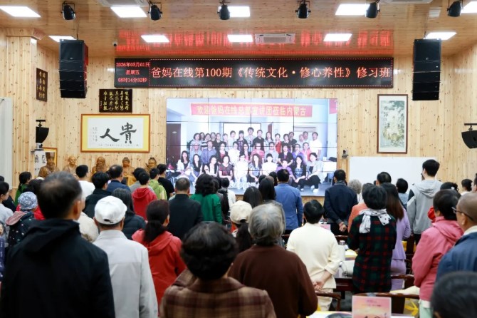 屏幕截圖 2026-05-02 082437.jpg