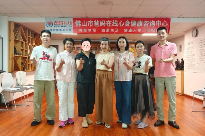 助人者，不是“會說話”，而是“懂停止”——佛山市爸媽在線中心助人者筑基訓練營