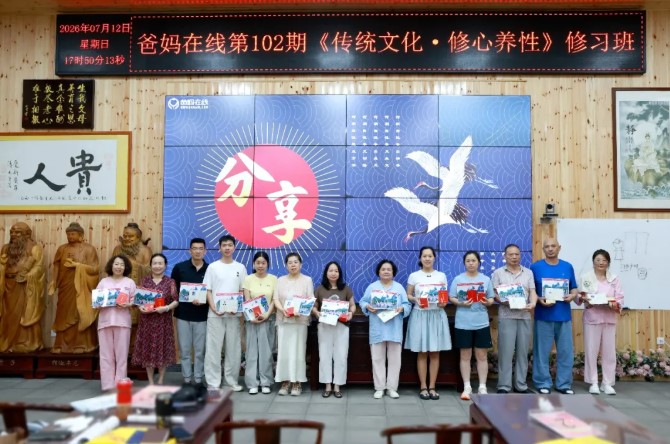 屏幕截圖 2026-07-21 140253.jpg