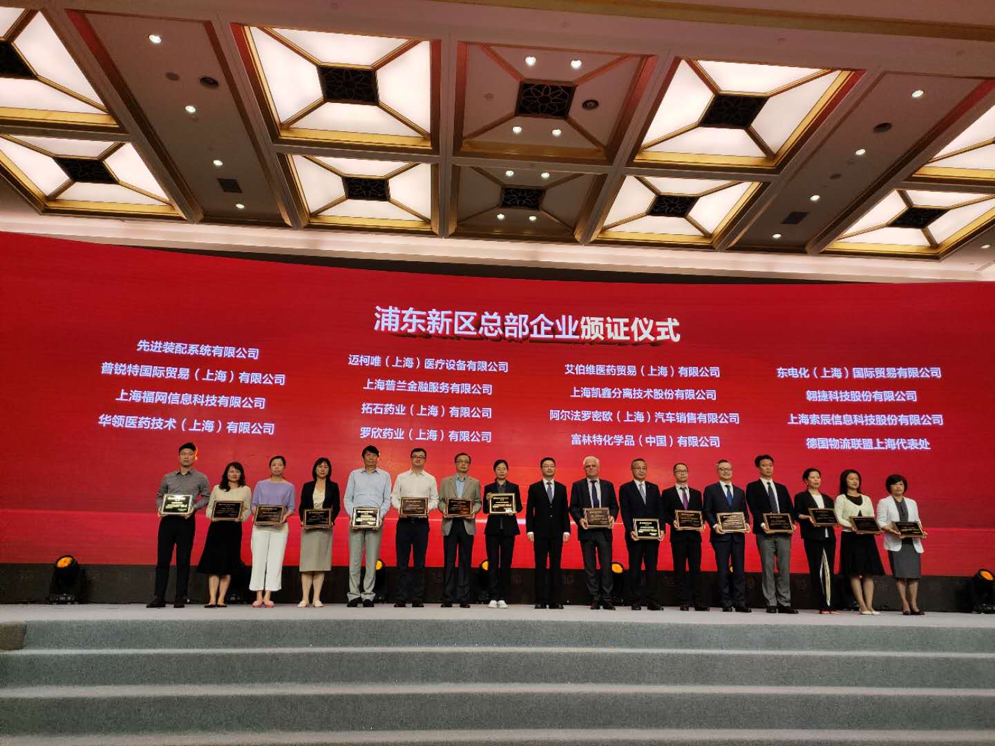 領獎圖.jpg 領獎圖.jpg