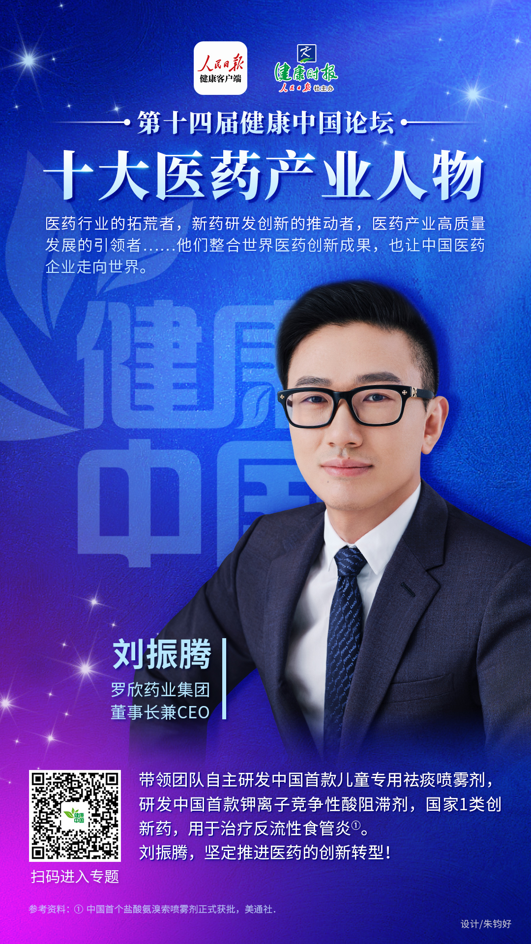 微信圖片_20220803164909.jpg 微信圖片_20220803164909.jpg