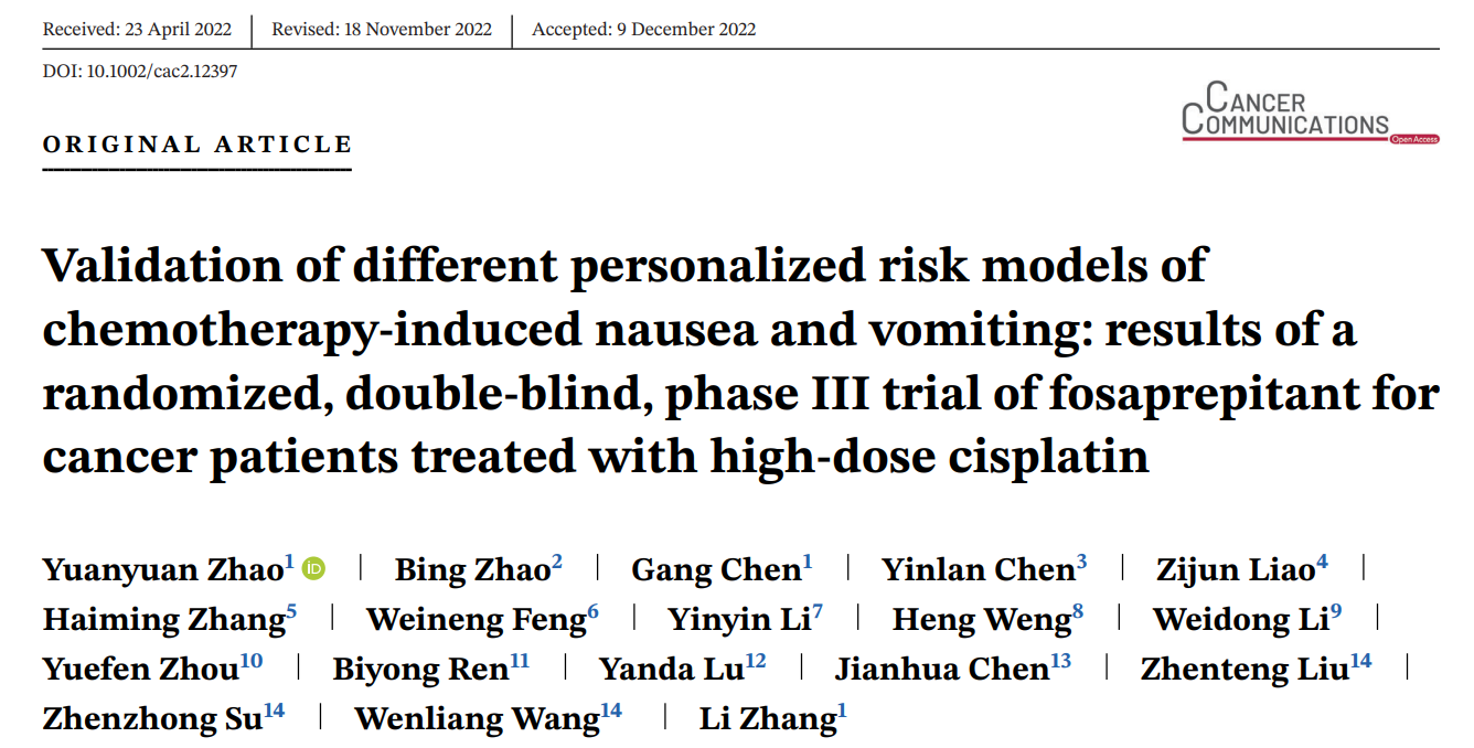 微信圖片_20230208154014.png 微信圖片_20230208154014.png