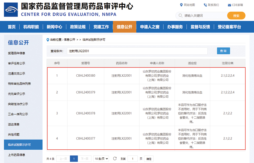 正文圖.jpg 正文圖.jpg